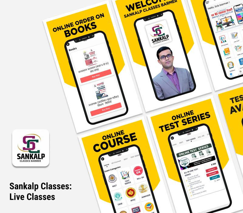 Sankalp Classes